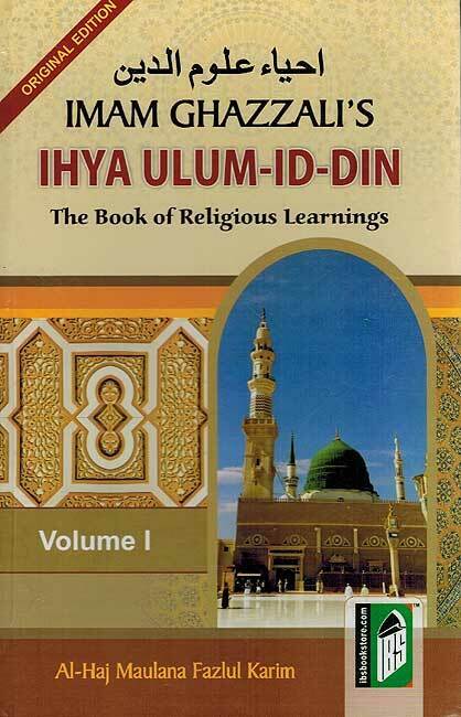 Ihya Ulum al-Din